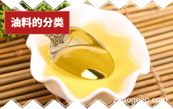 兆格分享：什么是油料？植物油料是如何分類的？